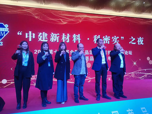 株洲市中建新材料有限公司,湖南混凝土節(jié)能新材料供應(yīng)商,湖南混凝土外加劑加工銷售 株洲市中建新材料有限公司,湖南混凝土節(jié)能新材料供應(yīng)商,湖南混凝土外加劑加工銷售
